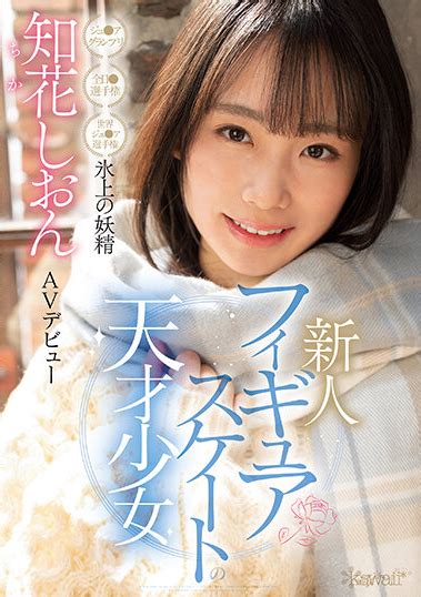 1分間も我慢出来ない後輩女子のイジワル痴女手コキ 密着サンド .